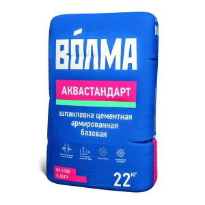 Шпаклевка цементная ВОЛМА АКВАСТАНДАРТ СЕРЫЙ базовая 22 кг Шпаклевка цементная ВОЛМА АКВАСТАНДАРТ СЕРЫЙ базовая 22 кг
