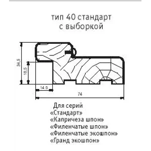 Стойка дверной коробки с уплотнителем BELWOODDOORS тип 40 стандарт с выборкой ОРЕХ 2,1 м Стойка дверной коробки с уплотнителем BELWOODDOORS тип 40 стандарт с выборкой ОРЕХ 2,1 м