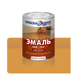 Эмаль ПФ-266 желто-коричневая 1,9кг КВИЛ для пола Эмаль ПФ-266 желто-коричневая 1,9кг КВИЛ для пола