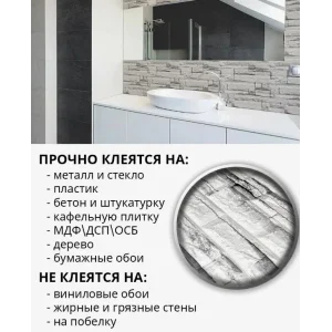 Панель мягкая cамоклеющаяся 3D 700*770*3мм "Кирпич сибирский известняк" Панель мягкая cамоклеющаяся 3D 700*770*3мм "Кирпич сибирский известняк"