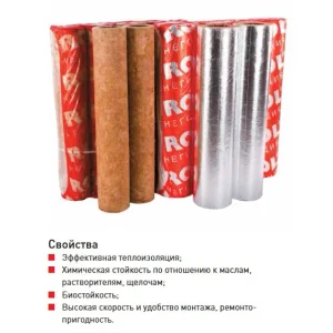 Цилиндры Роквул 30 x 64 мм простые в упаковке 7 пог.м