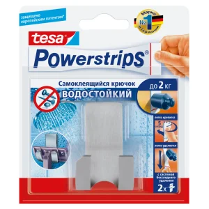 Держатель водостойкий металлический для бритвы Powerstrips