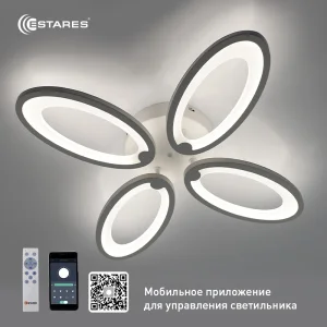 Светильник управляемый светодиодный ROOM 60W 4OV-APP-WHITE/WHITE-220-IP20 Светильник управляемый светодиодный ROOM 60W 4OV-APP-WHITE/WHITE-220-IP20