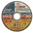 Круг шлифовальный абразивный "Луга" по металлу, 125х6х22,23мм А 24