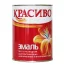 Эмаль ПФ-115 синяя 0,9кг КВИЛ алкидно-уретановая ЭКСПРЕСС-ДОМ