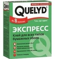 Клеи для обоев (бумажных, флизелиновых, стеклообоев)