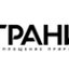 Керамогранит ГРАНИТЕЯ