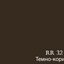 RAL 32 (тёмно-коричневый)
