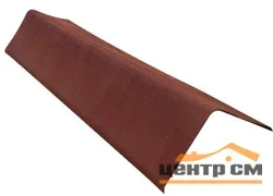 Элемент щипцовый Ондулин красный L=1.1м (полезная L=0.95)