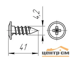 Саморезы с прессшайбой острие 4,2x41 цинк (уп 500шт) ведро №3