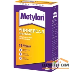 Клей для обоев МЕТИЛАН УНИВЕРСАЛ Премиум 250 г