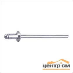 Заклепки алюминиевые 4х16мм (50шт), STAYER