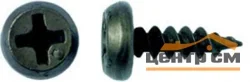 Саморезы по металлу (клоп) острие 3,5x9.5 (уп 400шт) ведро №1