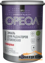 Эмаль для радиаторов алкидная 0,5кг ОРЕОЛ 0174