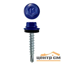 Саморез кровельный 4,8x70 сверло №1 (ультрамарин) RAL 5002 (уп 100шт) DAXMER