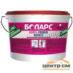 Грунт акриловый БОЛАРС ACRYL-PRIMER 10 кг