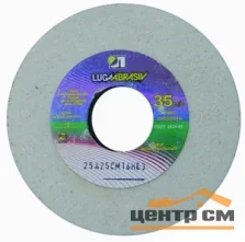 Круг заточной абразивный 125х20х32мм,25А 60 K/L V (25 СМ1 К), Луга