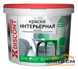Краска ВД ОРЕОЛ ДИСКОНТ интерьерная белая матовая 1,5 кг 3228