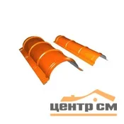 Конёк полукруглый Сатин, L = 1,97 м RAL **, 0,5мм, GL