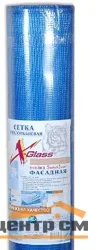 Сетка строительная стеклотканевая ФАСАДНАЯ X-Glass PRO 50,1000ммх50м, ячейка 5ммх5мм,160 г/м2, арт 051-160