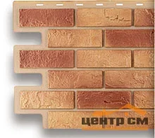 Панель "Кирпич" 1130х468мм толщина 17мм бежевый комби (0,46м2) (Цоколь Альтапрофиль)