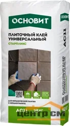 Клей плиточный ОСНОВИТ АС11 Старпликс универсальный 5 кг