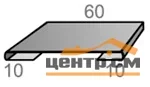 Планка Стыковочная простая Сатин RAL ** для М/Сайдинга 0.5мм, 60*3м.п.