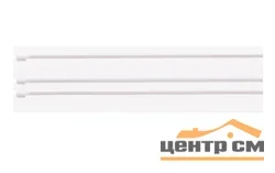 Карниз "Стандарт" 2,0 трехрядный