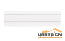 Карниз "Стандарт" 2,4 двухрядный