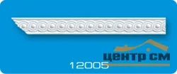 Плинтус потолочный ФОРМАТ 12005 инжекционный белый 1,3 м