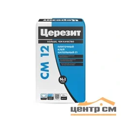 Клей плиточный CERESIT CM 12 для крупноформатной напольной плитки 25 кг