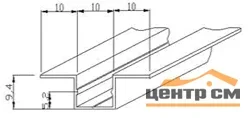 Омега-профиль алюминий белый RAL 9016 (3,3 м)
