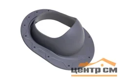 Элемент проходной Vilpe Classic серый для фальцованной металлической и мягкой кровли