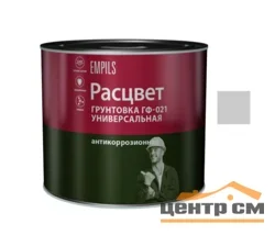 Грунтовка ГФ-021 серая 2,2кг универсальная РАСЦВЕТ 5749