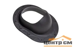 Элемент проходной Vilpe Classic черный для фальцованной металлической и мягкой кровли