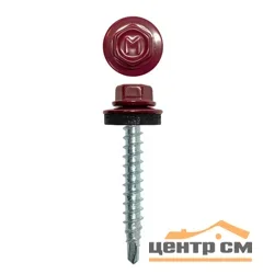 Саморез кровельный 4,8x29 сверло №1 (красное вино) RAL 3005 (уп 250шт) DAXMER