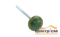 Гвоздь зеленый для ондулина 3,55мм*0,08м