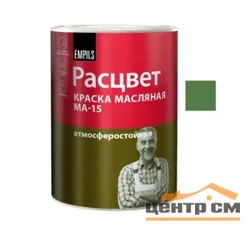Краска МА-15 зеленая РАСЦВЕТ 0,9 кг 5917