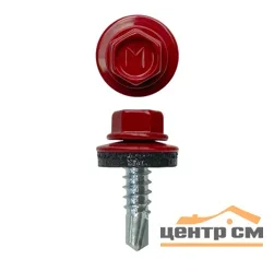 Саморез кровельный 4,8x50 сверло №1 (красно-коричневый) RAL 3011 (уп 150шт) DAXMER