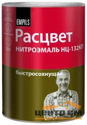 Эмаль НЦ-132 черная Расцвет 0,7кг