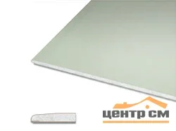 Гипсокартон ГКЛВ Knauf ГСП-H3-ПЛУК влагостойкий 2500*1200*9,5 мм