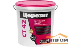 Краска CERESIT СТ 42 акриловая 15 л колерованная АНДАЛУСИЯ 2
