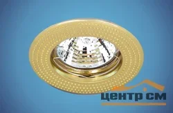 Светильник точечный Elektrostandard - 601 MR16 GD золото