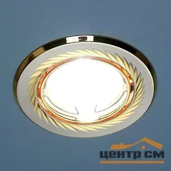 Светильник точечный Elektrostandard - 704 CX MR16 SN/GD сатин никель/золото