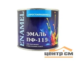 Эмаль ПФ-115 белая 2,7кг Простокрашено БАУ