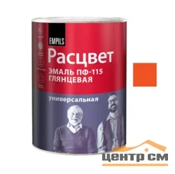 Эмаль ПФ-115 оранжевая 0,9кг ТЗ РАСЦВЕТ ГОСТ 6465-76