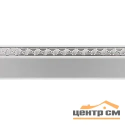 Бленда "Греция" 30м серебро