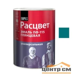 Эмаль ПФ-115 морская волна 0,9кг ТЗ РАСЦВЕТ 7255 ГОСТ 6465-76