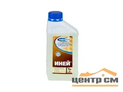 Отбеливатель Wood Master Иней ( 1кг)