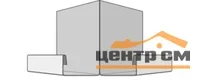 *Профиль стартовый угловой Docke (Берг, Бург, Штайн,Dufour)